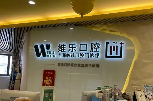 重庆地包天矫正医生排行榜，前十名各个都是技术精湛口碑又好的医生