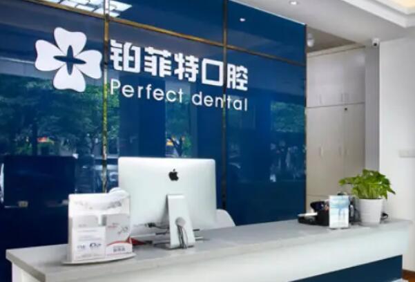 厦门牙齿矫正医生排行榜前九，来自厦门铂菲特的李世双登顶 1