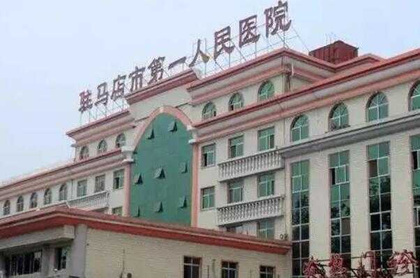 驻马店牙齿正畸医生排行榜 7