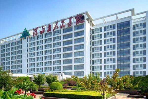 石家庄公立牙科医院哪家技术不错？前三均是百年历史老院