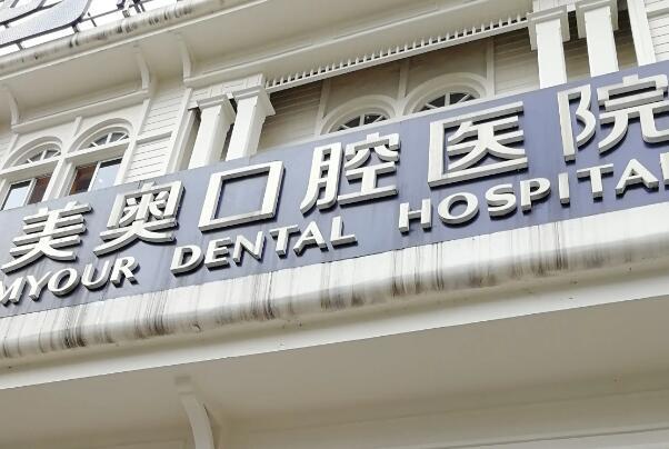 重庆儿童地包天哪个医院好？重庆儿童牙齿矫正医院排名前十公布 25