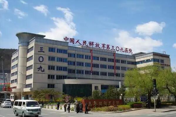 北京309医院种植牙怎么样？一家1958年成立的老牌机构 21