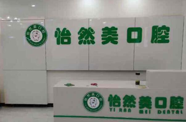 天津牙齿正畸医生排行榜前十，英瑞齿科的肖丹娜第一 7