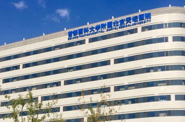 北京口腔公立医院用户好评度排行榜专业点评，子女都喜欢带父母来这几家 1