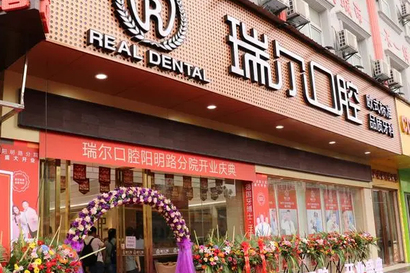 南昌口腔医院排名榜，10家私立医院盘点对比 3