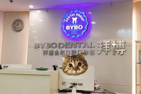 上海牙齿根管治疗多少钱一颗？各大口腔门诊根管治疗价格汇总 1