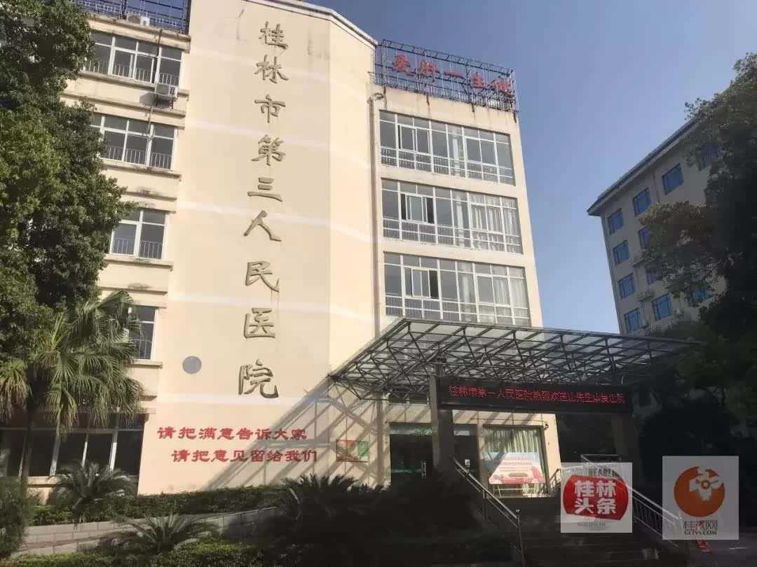 桂林种植牙专家排名 5