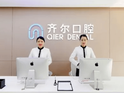 2022杭州私立口腔医院排名 7