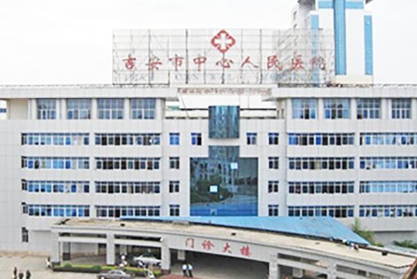 吉安公立牙科医院排行名单发布，前三均是综合性医疗结构 1
