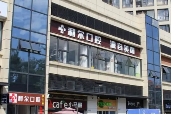长沙种植牙医生排行榜分享，刘培勤实力出众夺得榜首 3