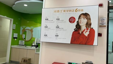 苏州牙科哪里好？这些口腔医院分店特别多 3