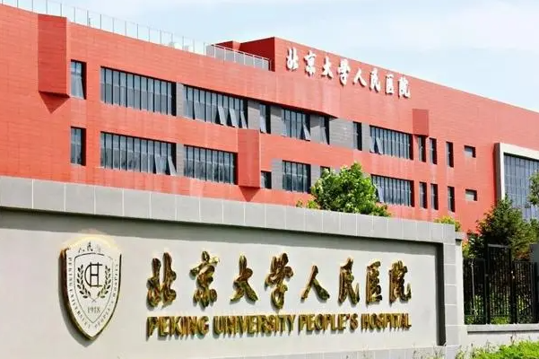北京正颌手术医生排行榜最新出炉，是你没看过的版本