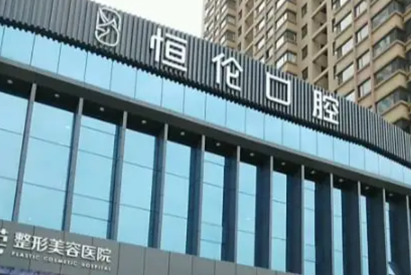 太原正畸医院排名榜公布，榜一机构知名度不错 5