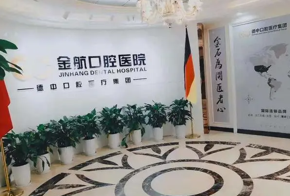 重庆牙齿美容医生排行榜前十名，重庆鹏博的何冰华值得关注 1