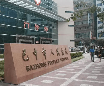 2022巴中牙齿矫正医院最新排名前十位公布 11