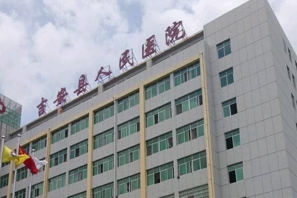 吉安公立牙科医院排行名单发布，前三均是综合性医疗结构 3