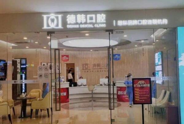 南昌口腔医生排名前九位，南昌瑞尔口腔的刘志荣排名第一 7