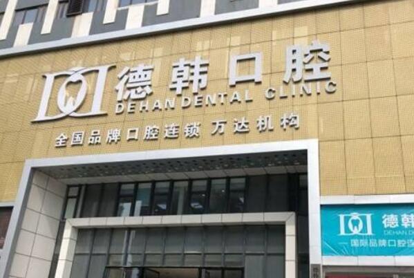 南昌九大反颌矫正医生，张松入围