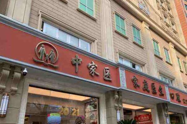 广东省口腔医院排行榜，榜一是有着20年发展历史实力机构 21