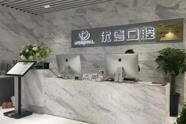 西安牙齿矫正医生排行榜公布，西安鼎秀齿科的刘磊不知道你听过没有