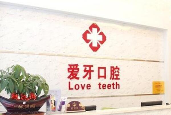 晋中儿童口腔医院哪家好？这几家口碑好价格也合理 5
