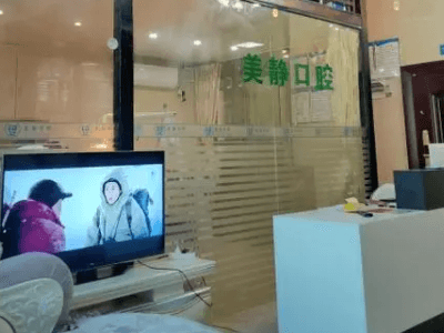 桂林牙齿矫正去哪里做比较好 1