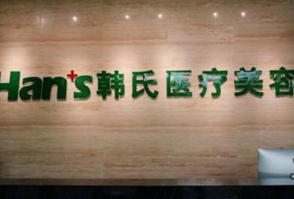 济南牙齿矫正医生排名前十位，闫循龙第一，孙岩上榜 3