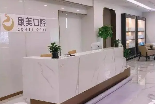 南京牙齿矫正医生技术排行榜，王天从、张卫兵上榜 7