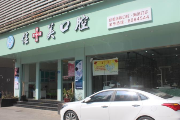 厦门隐形牙齿矫正医生排行榜，袁炜灵第一，刘严上榜 7