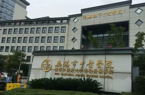 无锡地包天矫正医生排行榜前十名，江南大学附属医院的赵健名列前茅 5