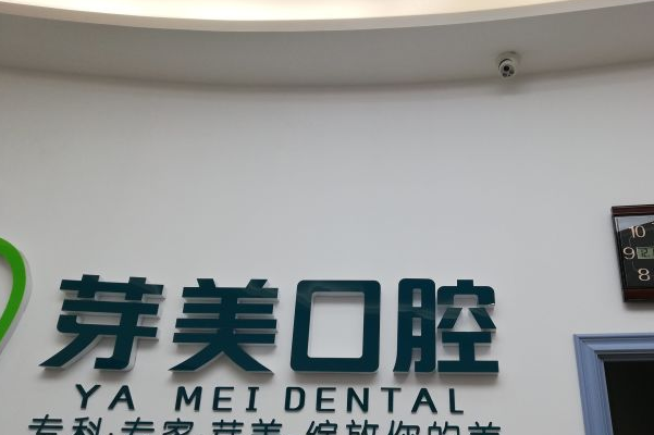 哈尔滨口腔医生排行榜前十名，淇奥的史滨伟排名第一 7