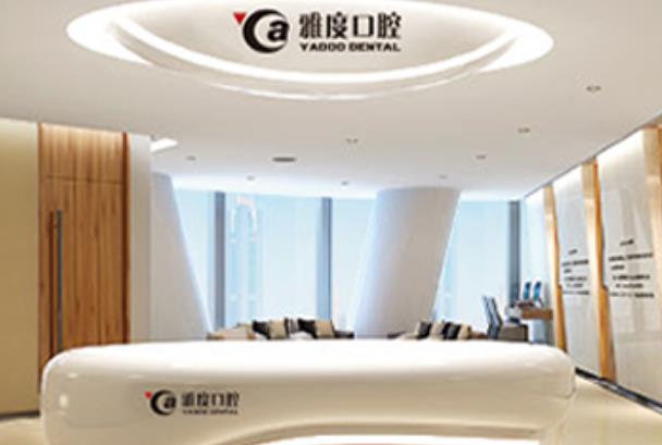 昆明地包天矫正医院排名 3