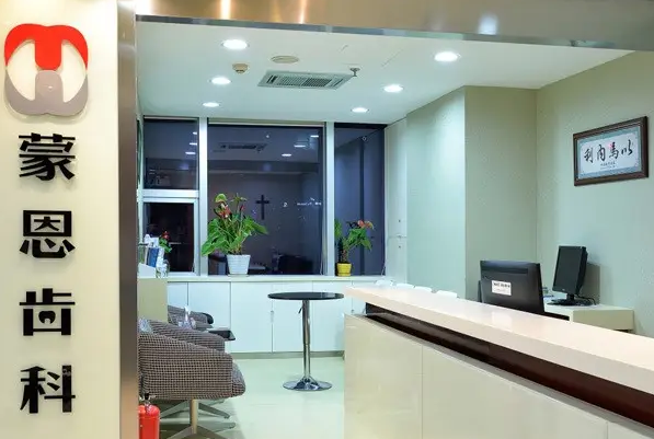 深圳牙齿矫正医院排行榜速览，就诊量大同时规模也很大 1