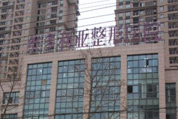 合肥根管治疗医生排名，安徽维多利亚口腔的杜如排名根管治疗技术榜第一 3