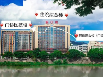 泉州矫正牙齿哪个医院比较好