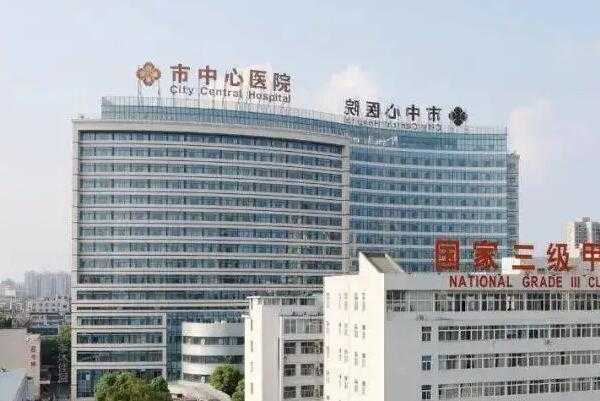 驻马店牙齿正畸医生排行榜