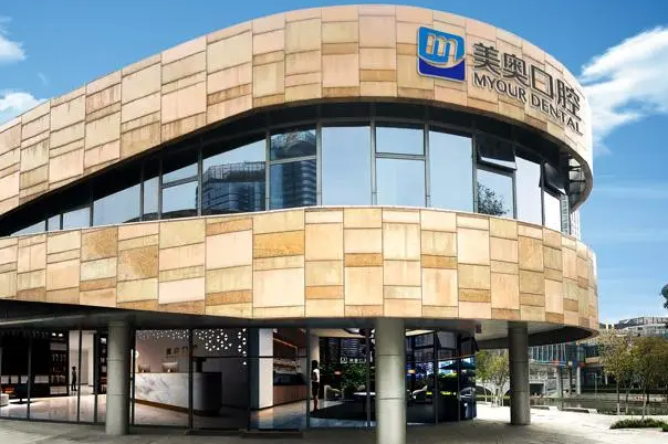 苏州种植牙医院排行榜，苏州姑苏美奥排行第一名 3