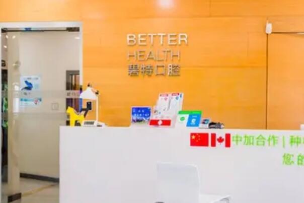泸州根管治疗哪家医院技术好 3
