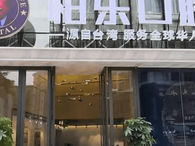 桂林牙齿矫正去哪里做比较好 3