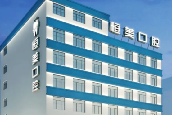 2022温州种植牙哪个医生专业？ 5