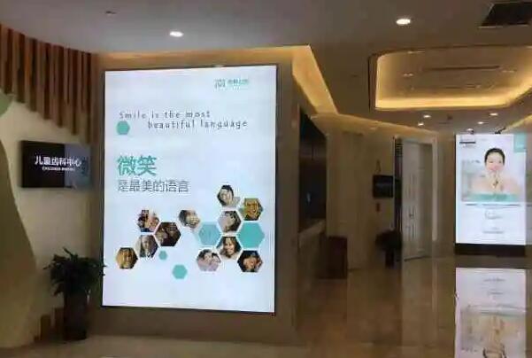 贵阳牙齿矫正口碑好的口腔医院 7