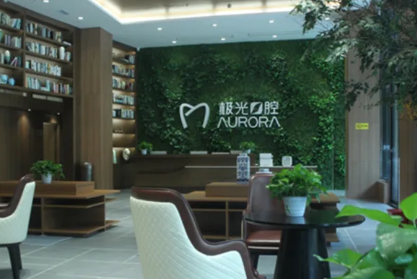 成都种植牙医院排行榜速览，家家都是技术好成功率高 5