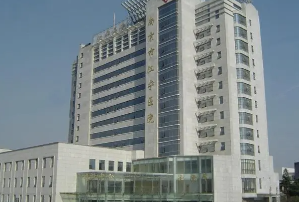 南京反颌矫正医生排行榜，南京市口腔医院实力强劲，三位医生包揽前三 7