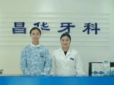 铜仁私立口腔诊所哪家好？ 5