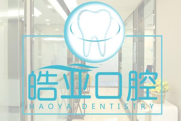 口碑好的兰州儿童口腔医院有哪些？排行榜单最新出炉 3