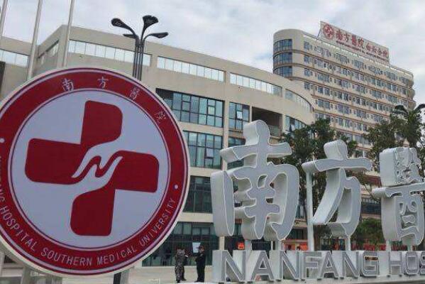 广州公立牙科医院排行榜最新出炉，这3家医生团队实力雄厚 7