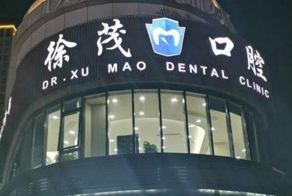 宁波种植牙医生排名！多家正规医院专业口腔医生上榜！榜一是牙博士王道军
