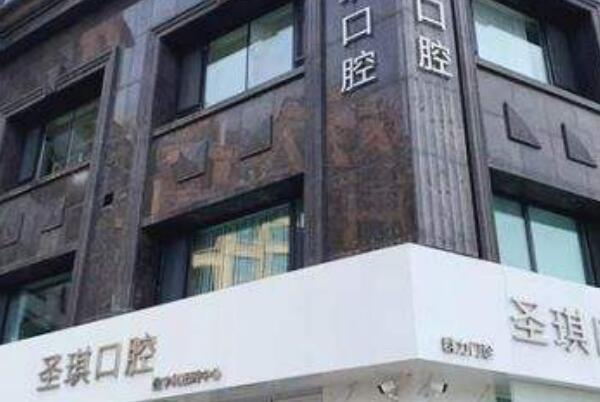 哈尔滨技术实力好的私立口腔诊所排名名单速览