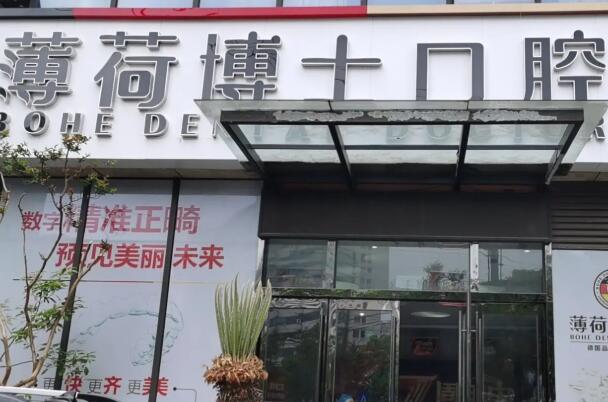 南通牙齿矫正哪家医院好？ 1
