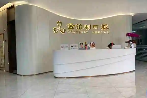 南京种植牙医生排行榜，美莱口腔门诊部的纪凤贺上榜 5